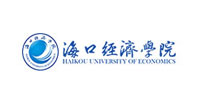 海口經濟學院